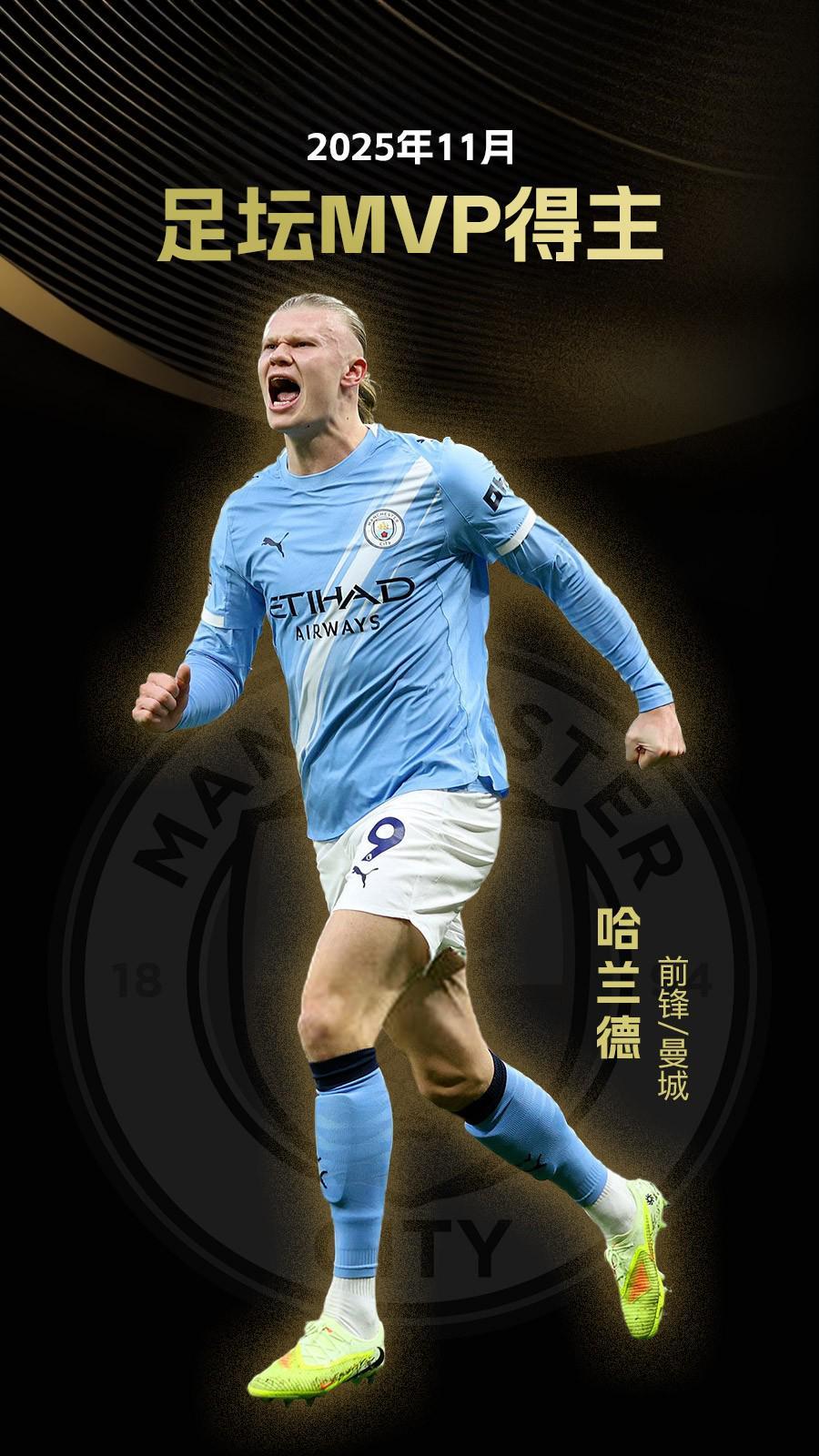 Azzi Fudd：2025年NCAA冠军+MOP 一个读满5年大学的康大偶像（读满五年的康大偶像Azzi Fudd：2025年NCAA称王并当选MOP）